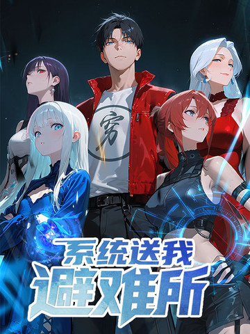 二哈和他的白猫师尊